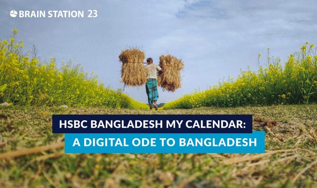 HSBC Bangladesh My Calendar: A Digital Ode to Bangladesh