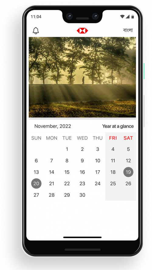 HSBC Bangladesh My Calendar A Digital Ode to Bangladesh Brain