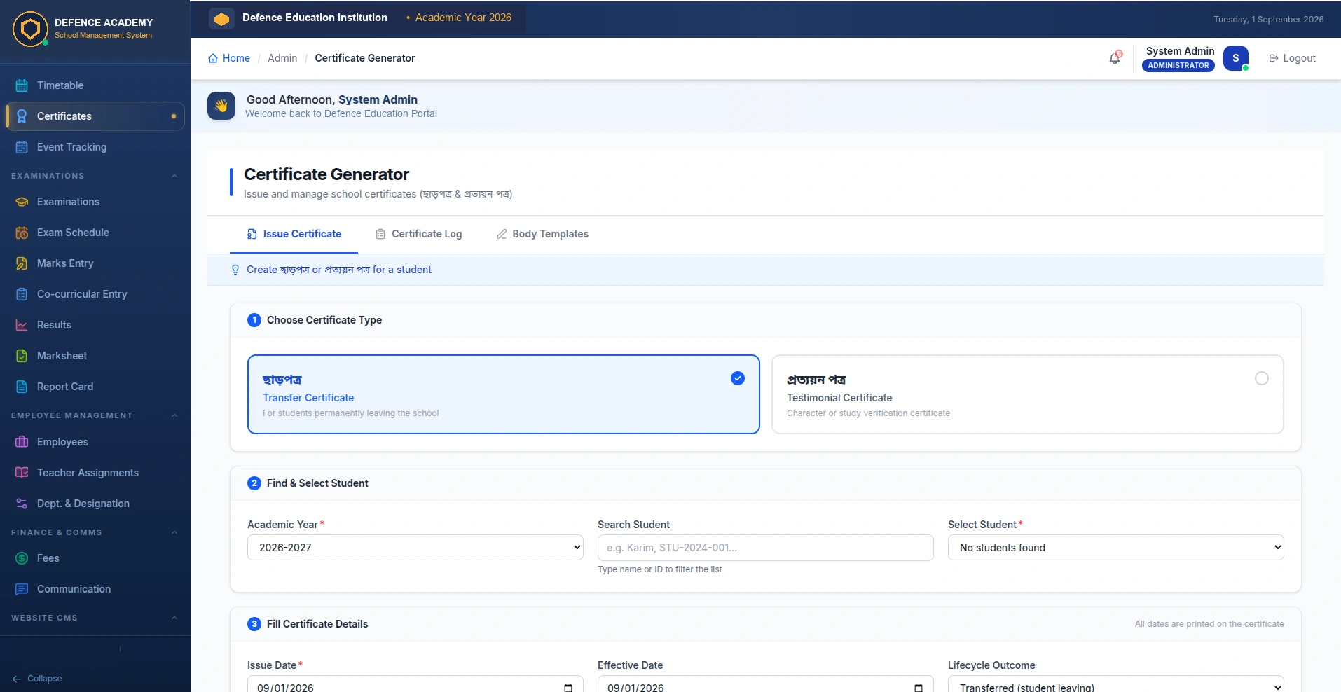 Certificate Generator Interface